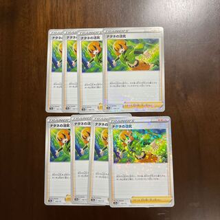 Vivify(Kira) 158/172 in Gardenia