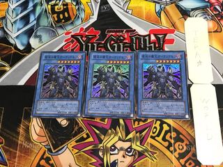 Garlandolf, King of Destruction ABPF 1 Super 3-card set Tera