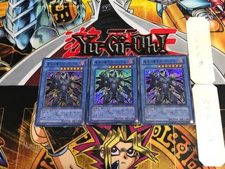 Garlandolf, King of Destruction ABPF 2 Super 3-card set Tera.