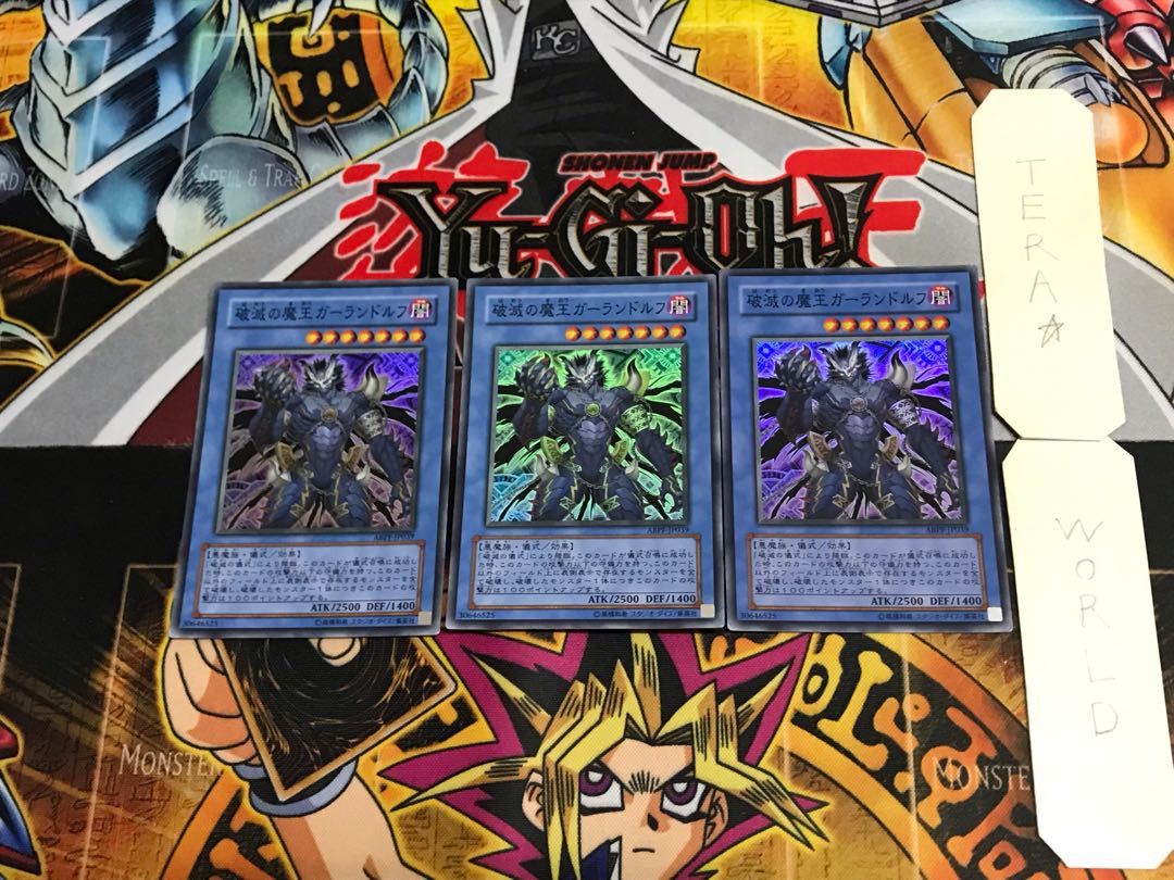 破滅の魔王ガーランドルフ ABPF 3 スーパー 3枚セット てら