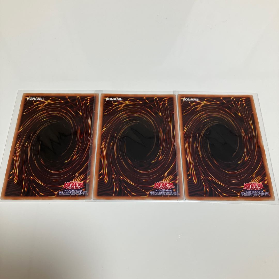 Gensei Rare, set of 3