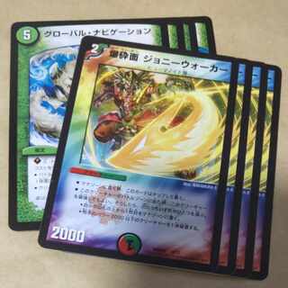 Global Navigation, Bakugan Face Johnny Walker