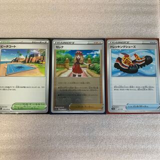 Serena U 064/068 Beach Court Trekking Shoes