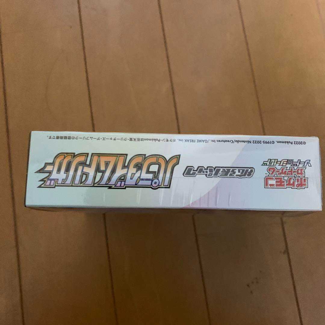 Pokémon Card Paradigm Trigger 1 box with shrink