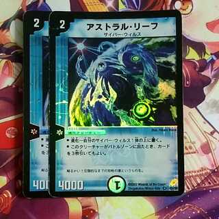 アストラルリーフ 初期