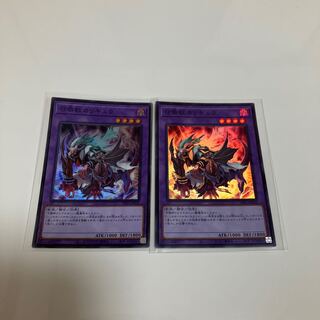 Special Price] Invoked Caliga Super Rare Set of 2