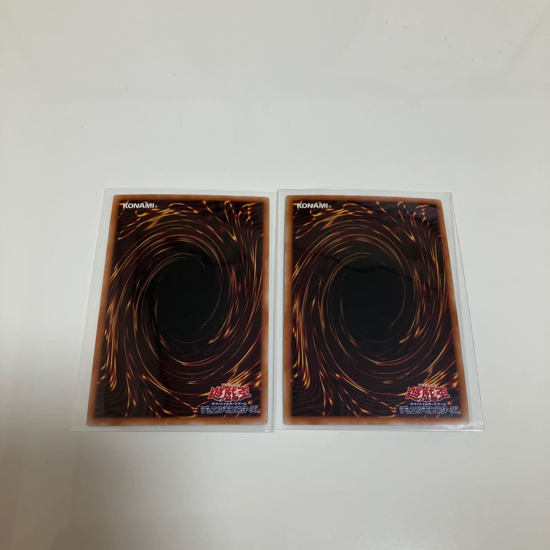 Special Price] Invoked Caliga Super Rare Set of 2