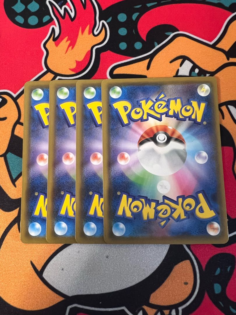 Kibana U 063/067 1枚