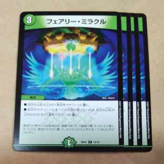 Fairy Miracle 4 sheets