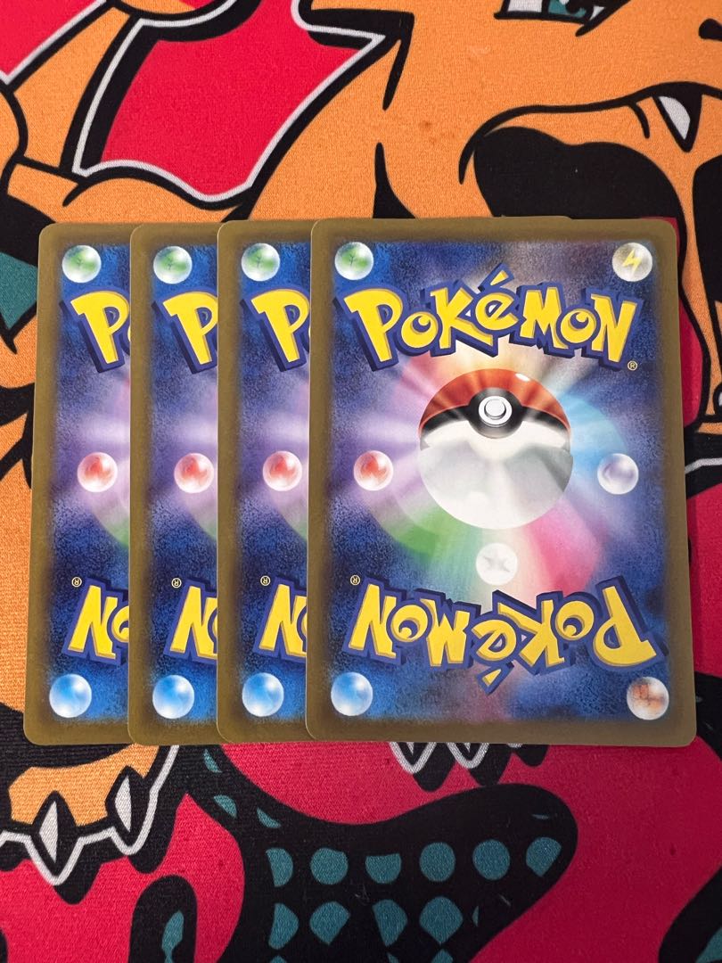 Jade Heavy Ball U 062/067