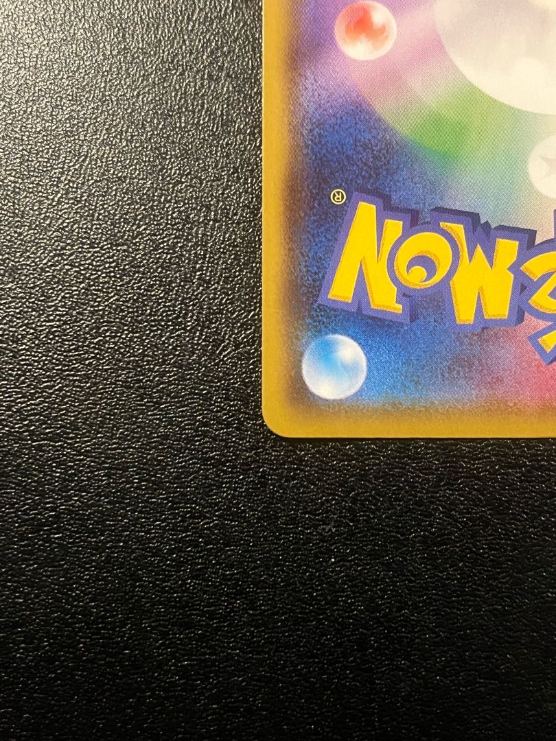 (Last Price Reduction)LeafeonVMAX HR SA