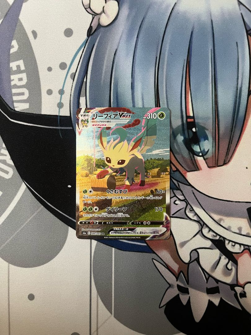 (Last Price Reduction)LeafeonVMAX HR SA