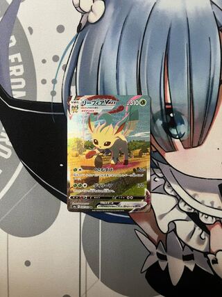 (Last Price Reduction)LeafeonVMAX HR SA