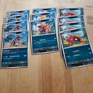 マフィティフ　いかくのとおぼえ　進化ライン