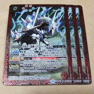 馬神弾セット 新品 PGM 1/64 GTR R34 Z Tune フル開閉モデル Candy Purple HEC