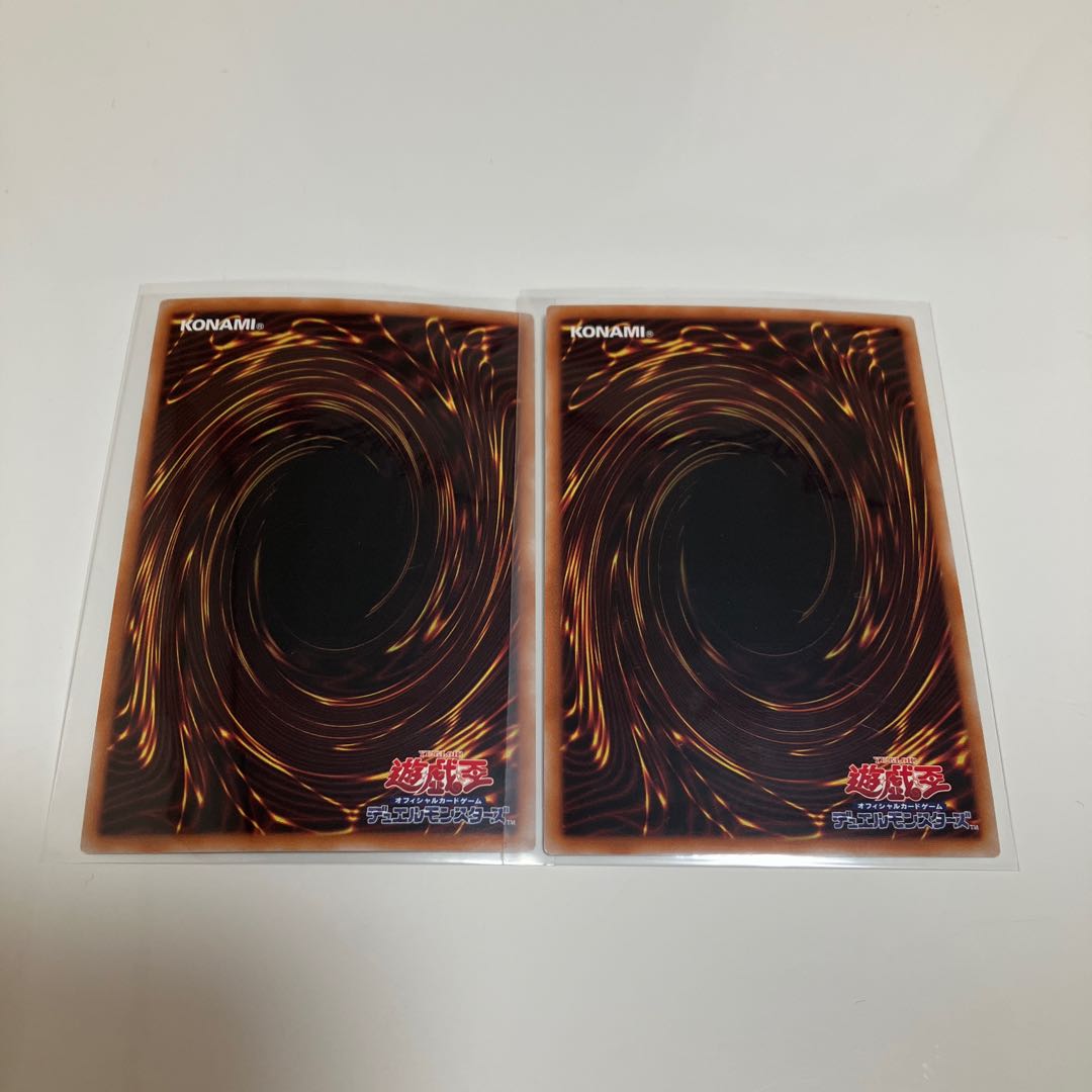 Special Price] Hieratic Seal of the Heavenly Spheres Super Rare Set of 2