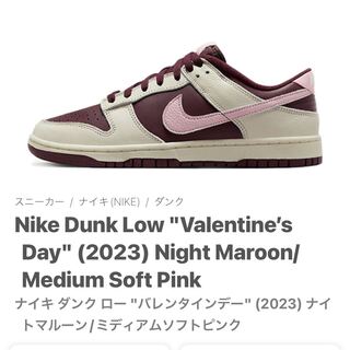 Nike Dunk Low "Valentine's Day" (2023) Na Spinarakoon/Medium Soft Pink DR9705-100 23.5cm