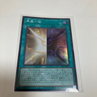 Special Price] Front and Back Super Rare