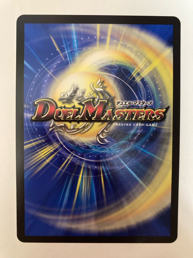 1 copy of Psychic God Star DOOM Dragellion