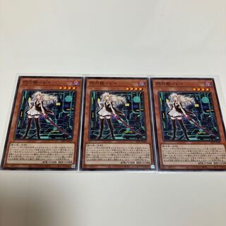 Sentouhime-Rei, normal, different picture, set of 3