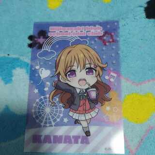 Postcard Omi Kanata