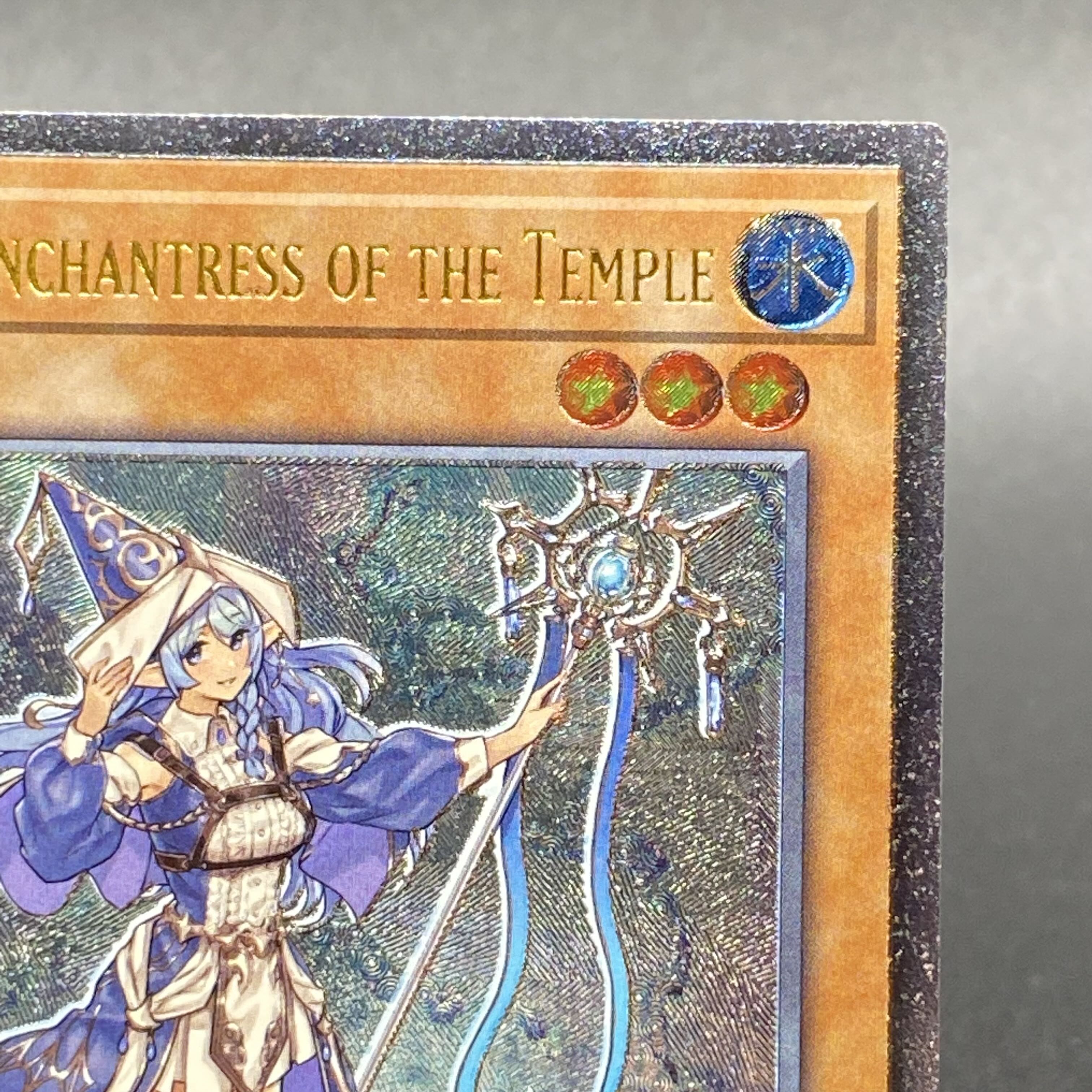 Water Master of the Holy Temple Relief English OP19-EN002