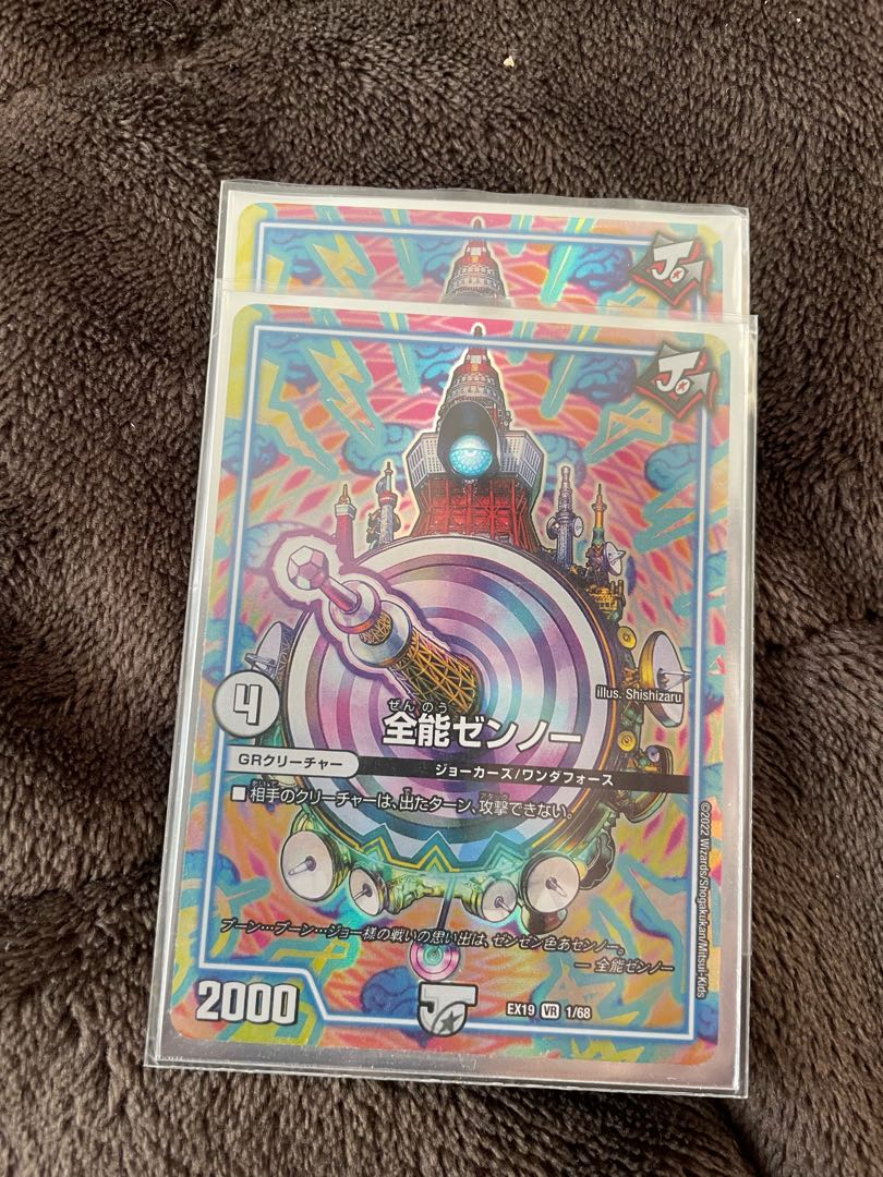 Almighty Zenno VR 1/48