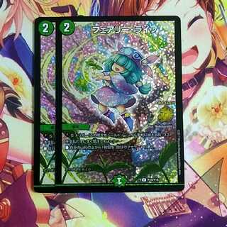 フェアリーライフ プロモ