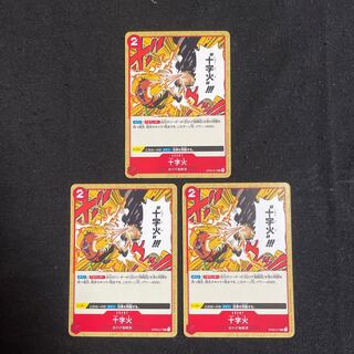 Cross Fire UC Whitebeard Umi Pirates OP03-017 Mighty Enemy One Piece Card Game