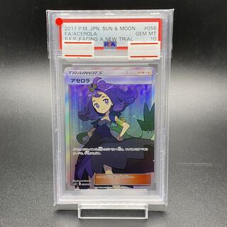 PSA10 Acerola SR 056/049