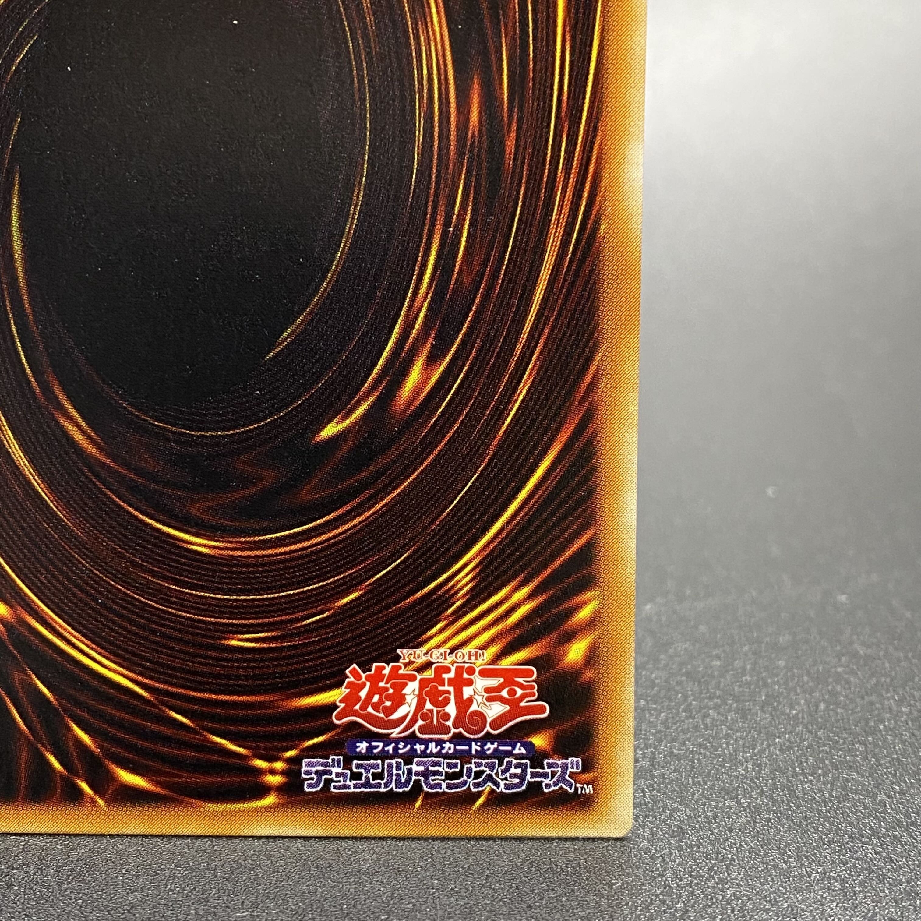 Gaia The Fierce Knight Ultimate Rare (Relief) PH-52