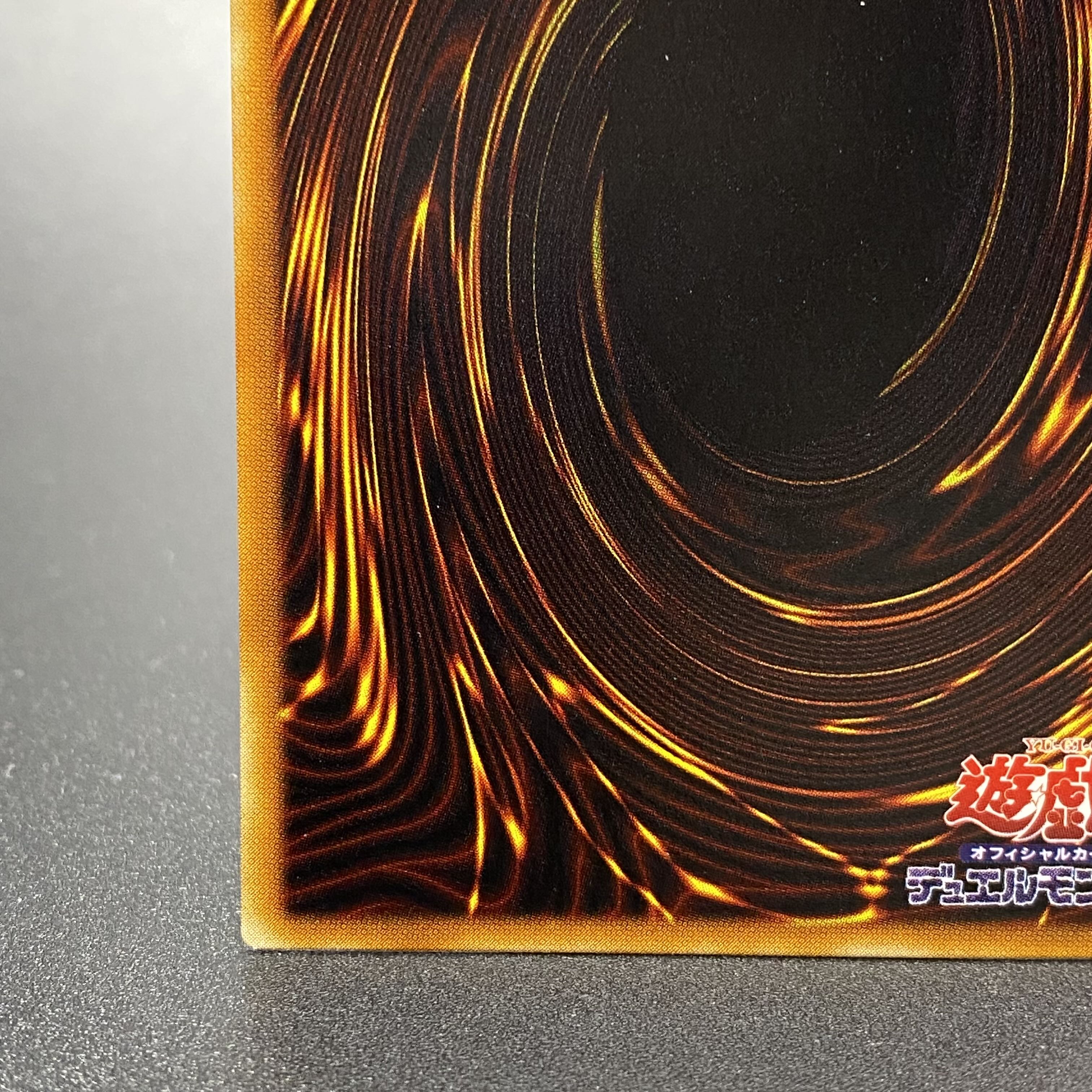 Gaia The Fierce Knight Ultimate Rare (Relief) PH-52