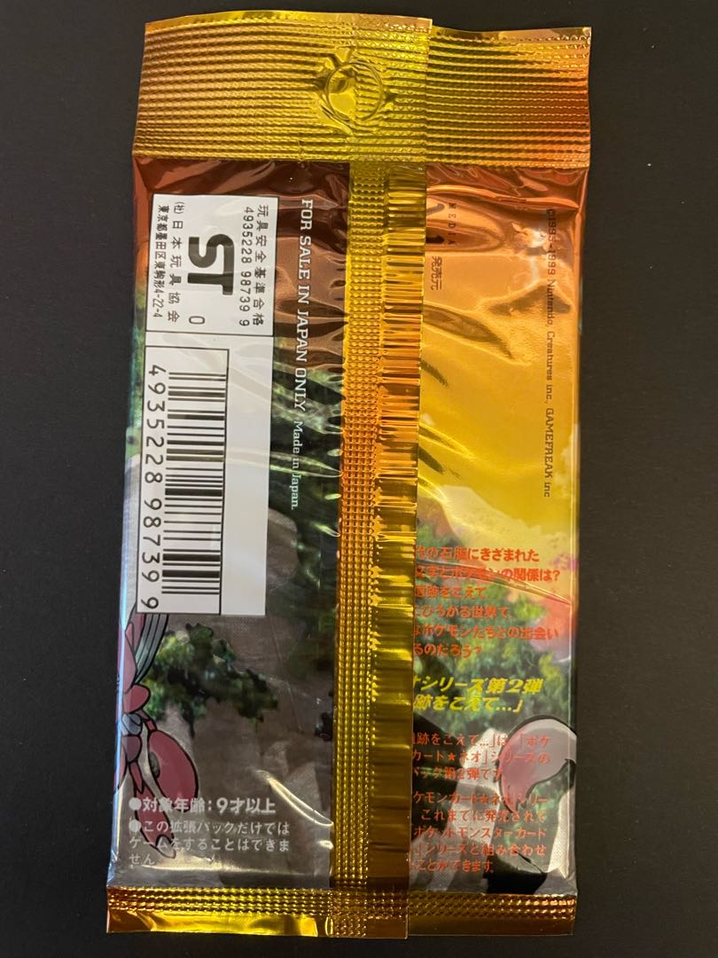 Pokémon Cards neo Beyond the Ruins Unopened pack