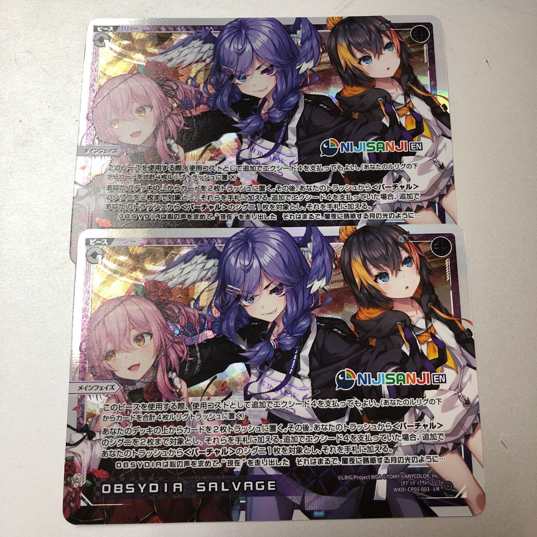 2 wixoss OBSYDIA SALVAGE