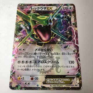 RayquazaEX PROMO 123/XY-P