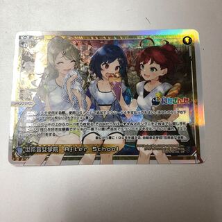 にじさんじ WIXOSS 世怜音女学院 Afterschool