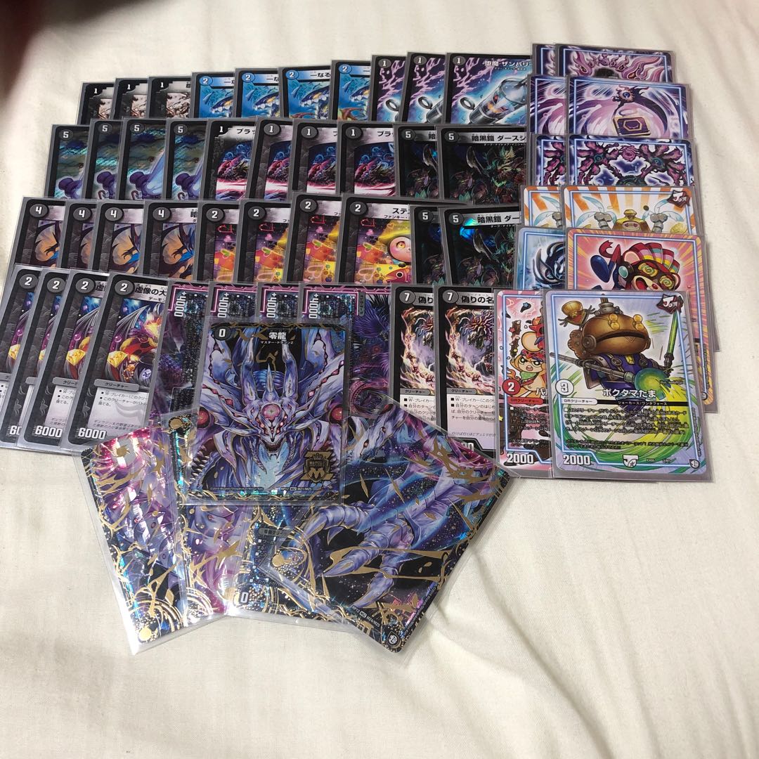 即日発送！零龍ギャスカ！