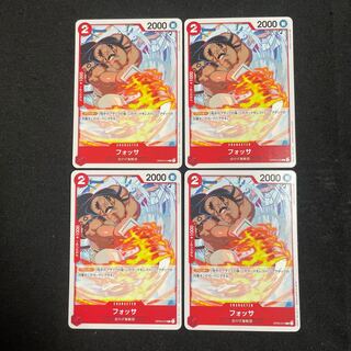 フォッサ UC 白ひげ海賊団 OP03-010 強大な敵 ワンピースカードゲーム