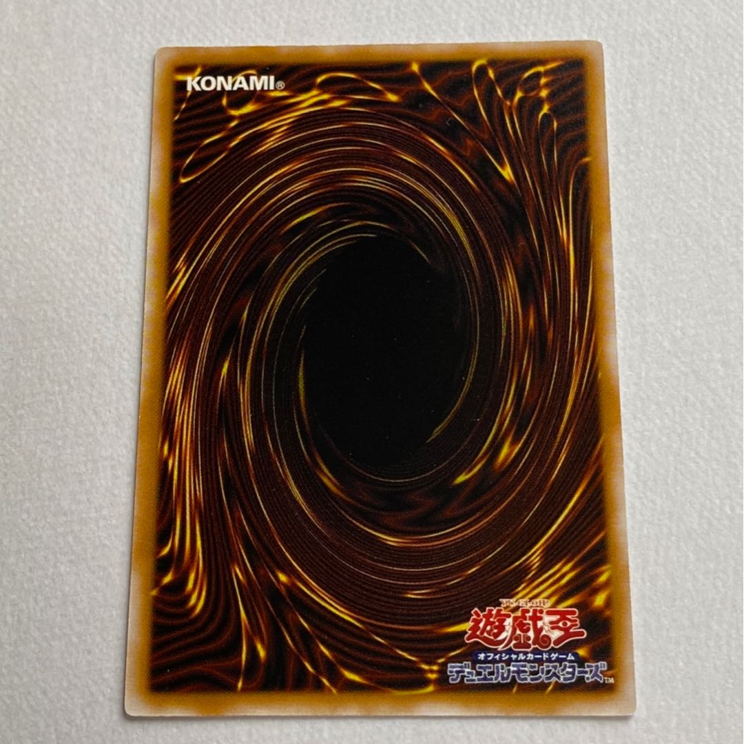 仮面魔獣マスクド・ヘルレイザー