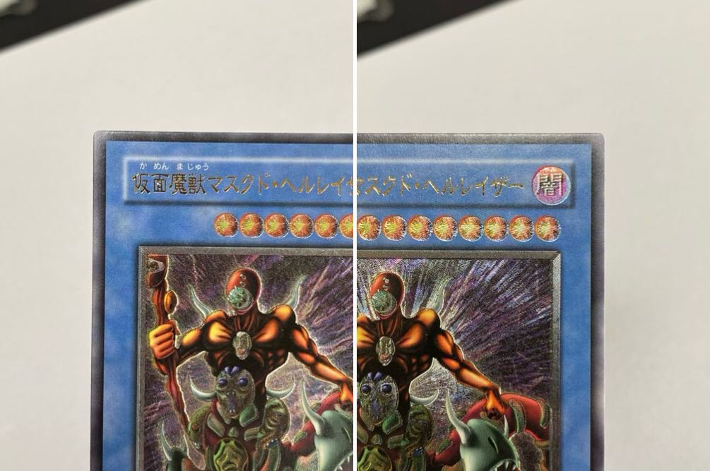 仮面魔獣マスクド・ヘルレイザー