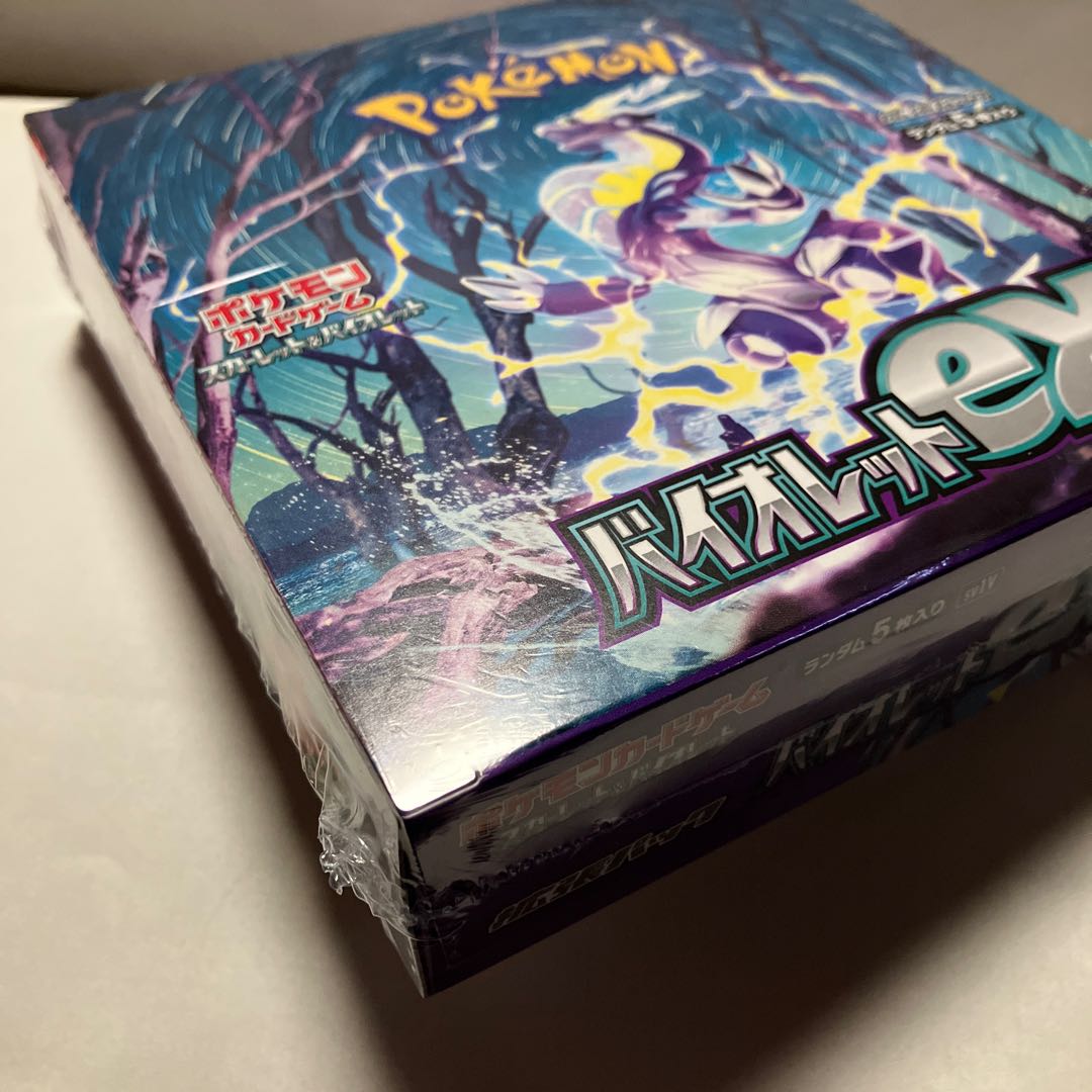 【シュリンク付き】バイオレットex 未開封BOX PK-122 1BOX