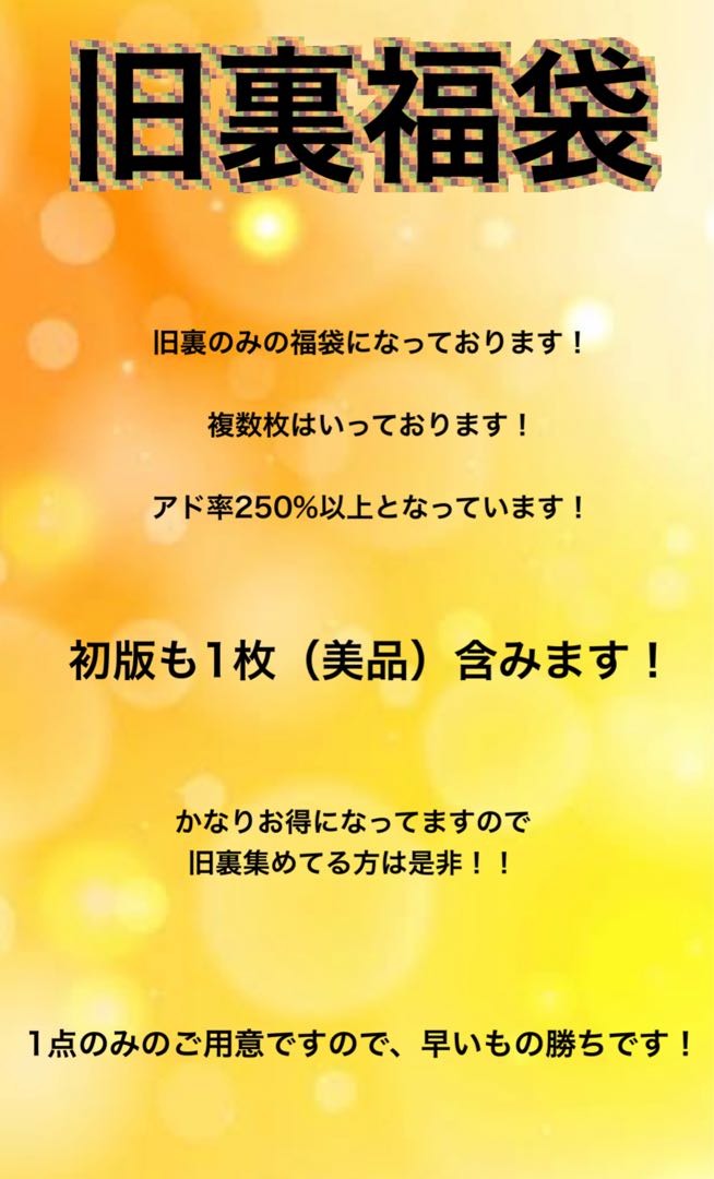 Limited to 1 old backpack