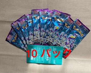 ④バイオレットex10 パック未開封