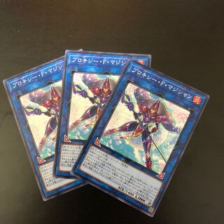 【N】プロキシー・F・マジシャン【ノーマル】