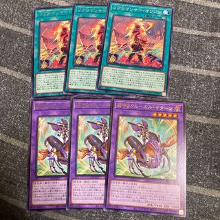 Kryuel Saturn Ribromancer Origin