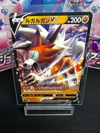 LycanrocV TD 234/414