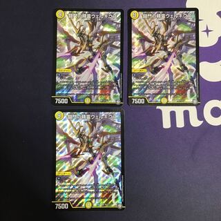 闘門の精霊ウェルキウス×3