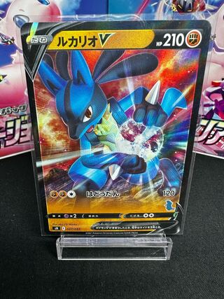 ルカリオV 027/053