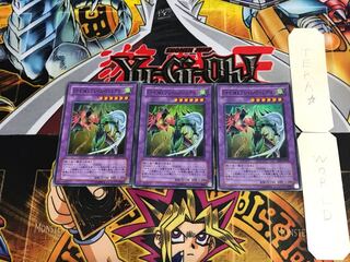 Elemental HERO Flame Wingman DP1 3 Super Set of 3 Tera