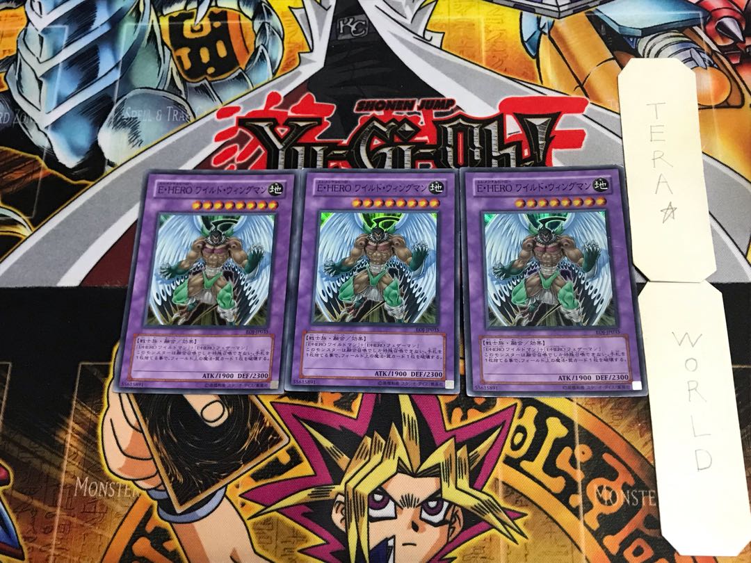 Elemental HERO Wild Wingman EOJ 1 Super Set of 3 Tera